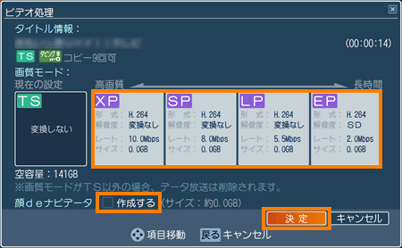 図14