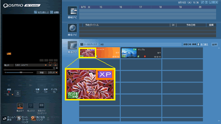 図17