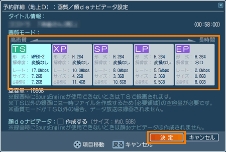 図6