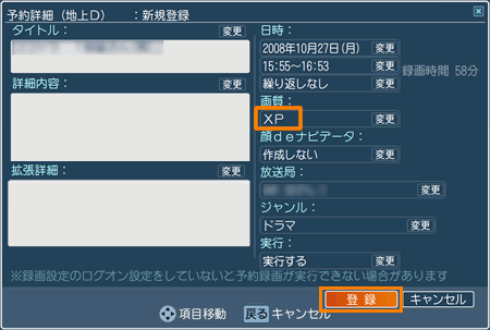 図7