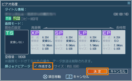 図8