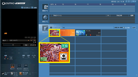 図17