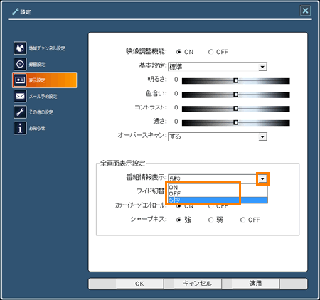 図3