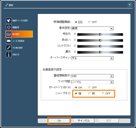 図3