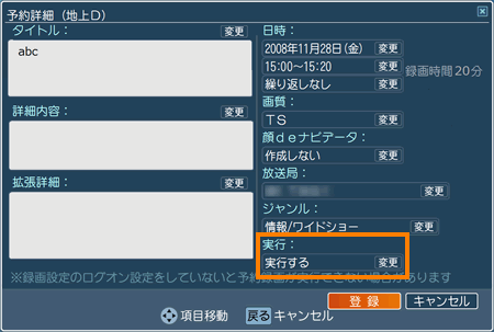 図2