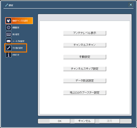 図2