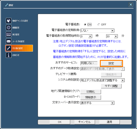 図3