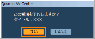 図8