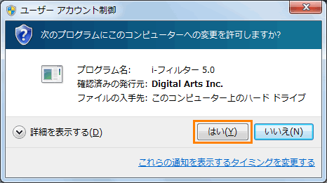 図7