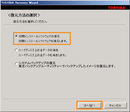 図2