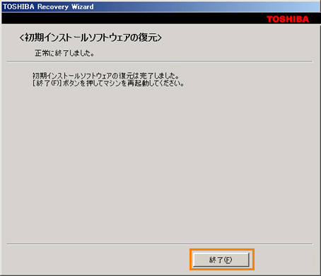 図7