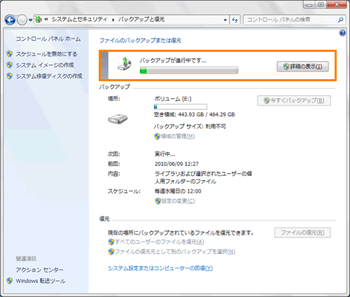 図5