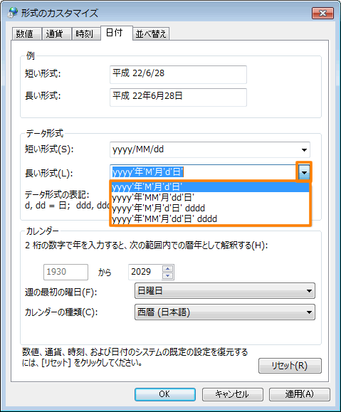 図7
