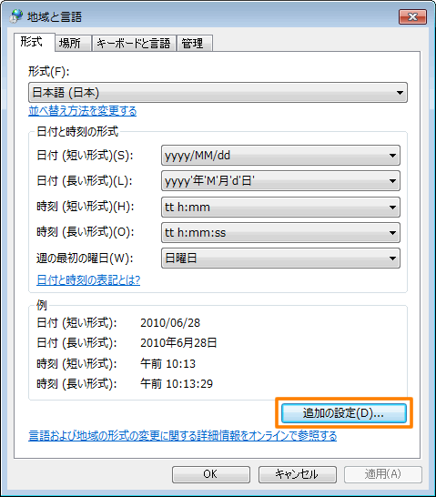 図7