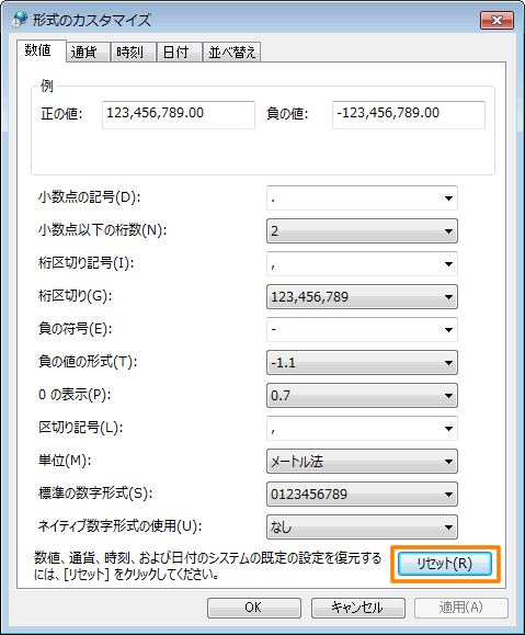 図8