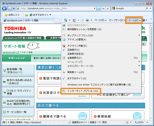 図2