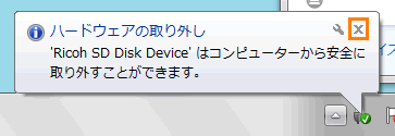図7