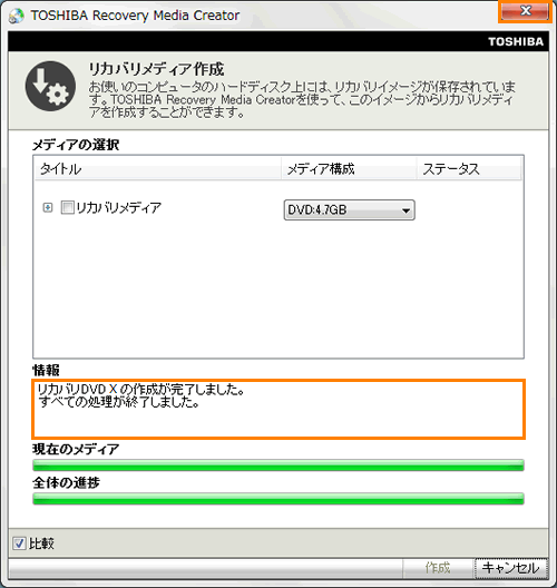 図7