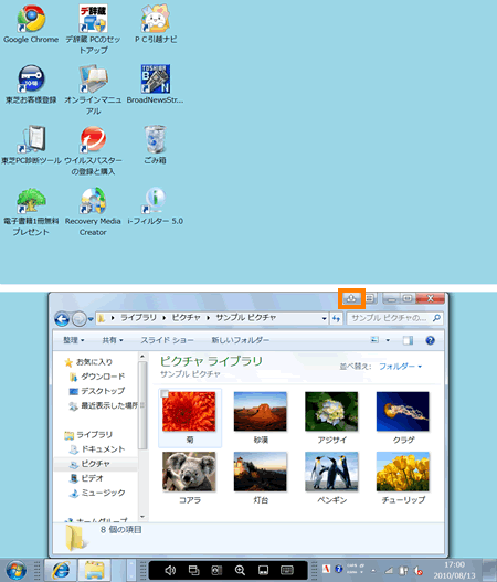 図7