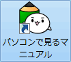 図3