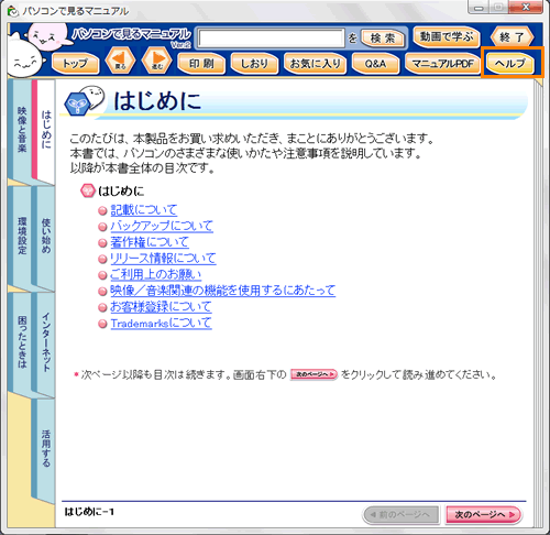 図4
