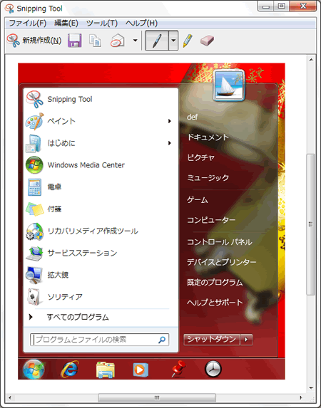 図5