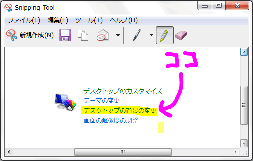 図6
