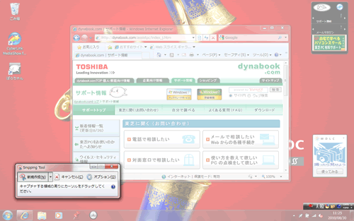 図12