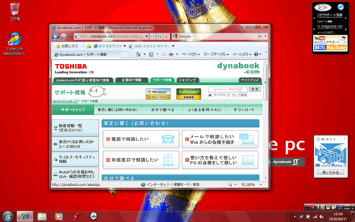 図2