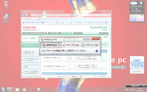 図3