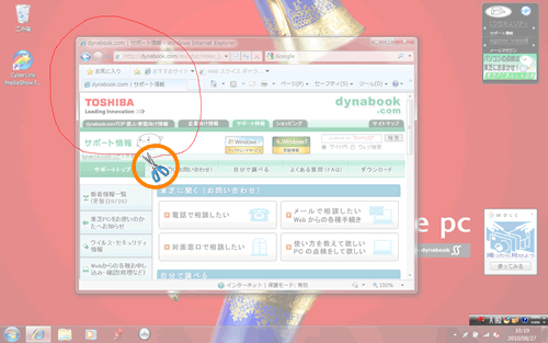 図5