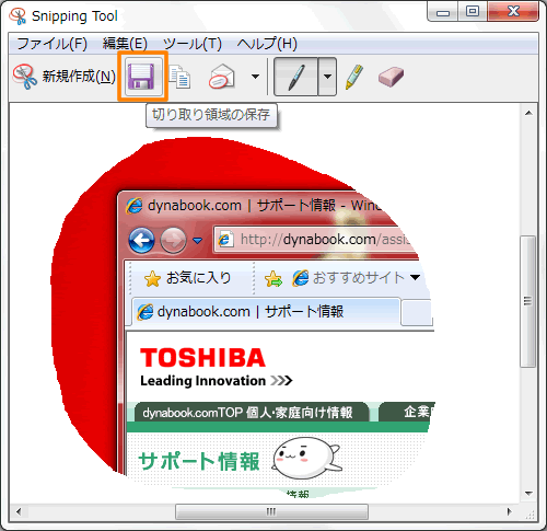 図7