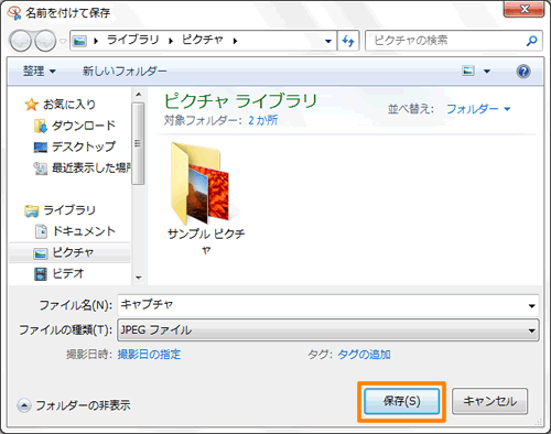 図10