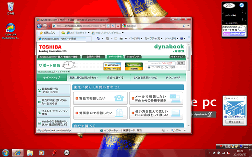 図2