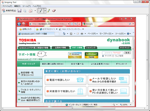 図1