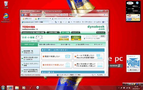図2
