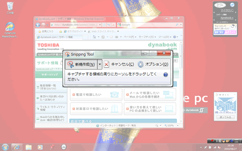 図3