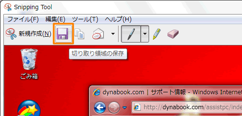 図6