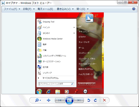 図15