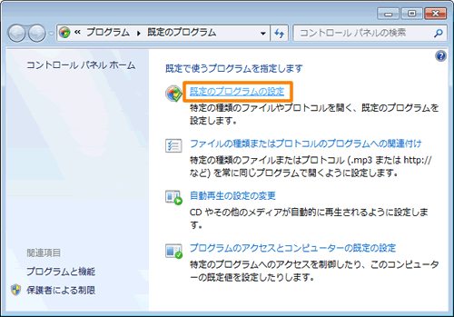 図2