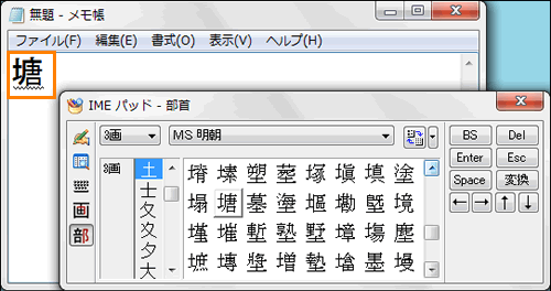 図6