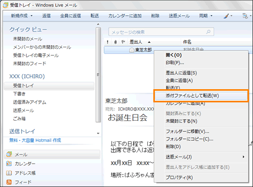 図6
