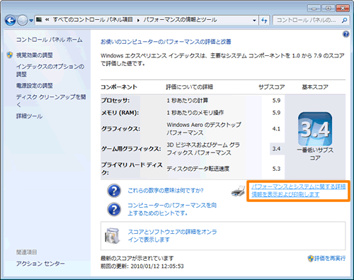 図4