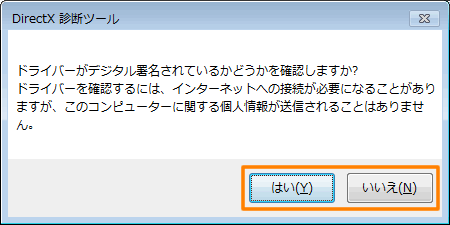 図3