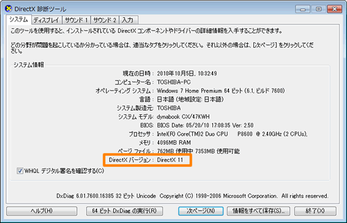図4