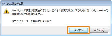 図6
