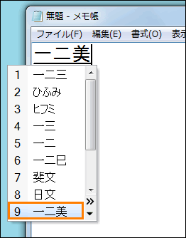 図2