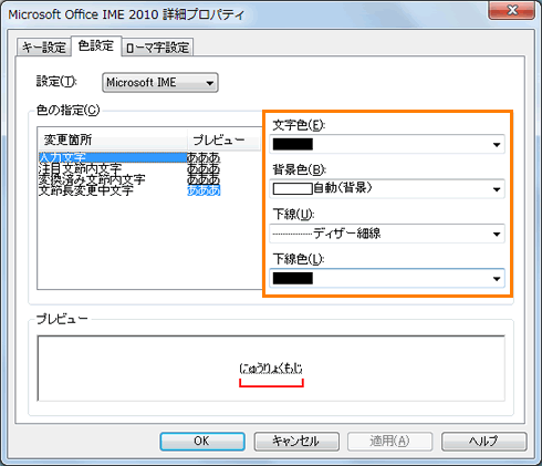 図6