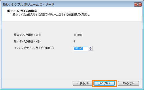 Cドライブの中身を削除しないで Dドライブの領域を増やす方法 Windows R 7 サポート Dynabook ダイナブック公式