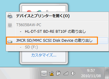 図6